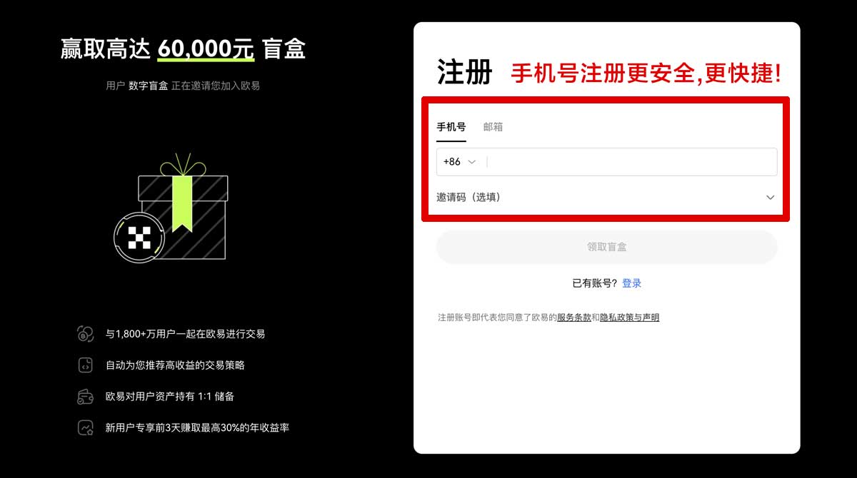 注册币安苹果手机下载_币安苹果版下载_币安账户步骤