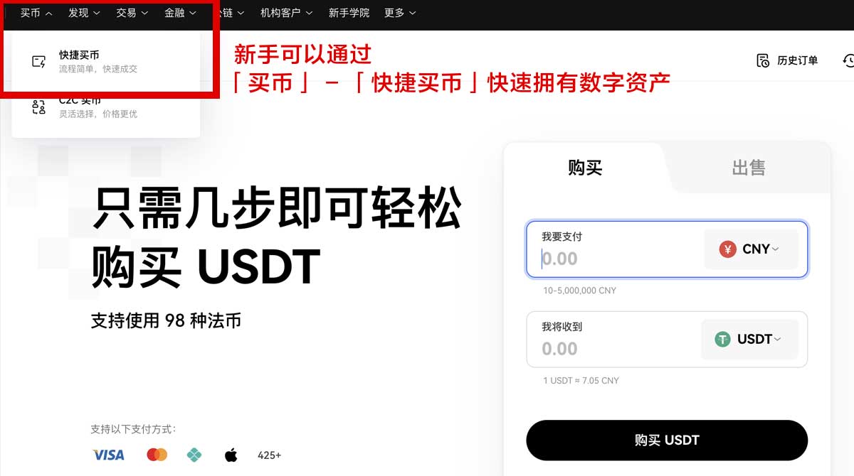 币安苹果手机下载_币安苹果版下载_币安身份验证流程
